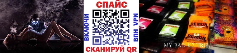 купить закладку  Одинцово  Бутират вода 