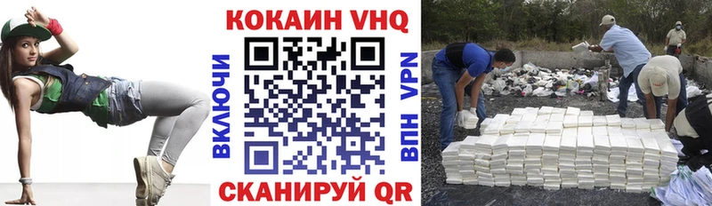 КОКАИН Fish Scale  Одинцово 