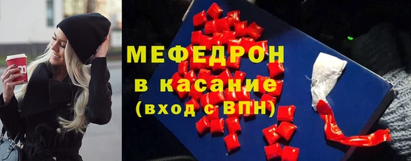 скорость Абинск
