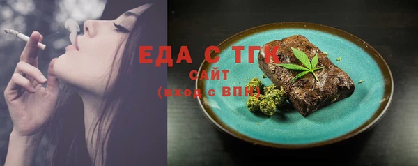 скорость Абинск