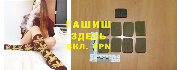 каннабис Абаза