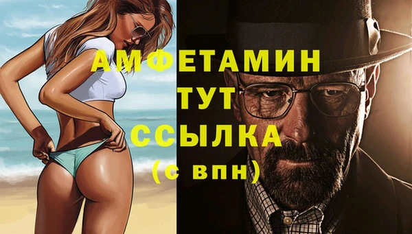MDMA Premium VHQ Алзамай