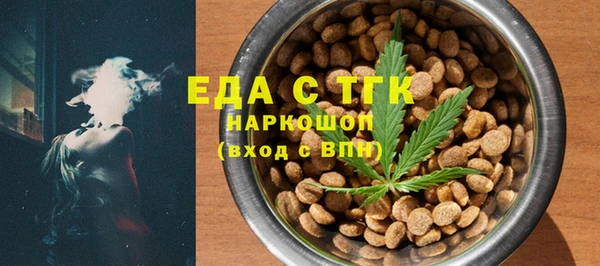 скорость Абинск