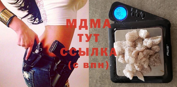 скорость Абинск
