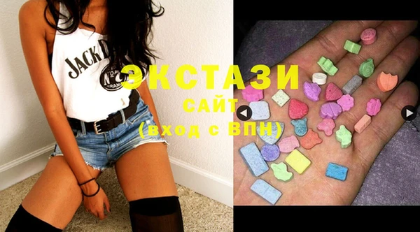 MDMA Premium VHQ Алзамай