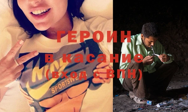 скорость Абинск