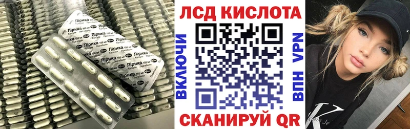 дарк нет наркотические препараты  Одинцово  ЛСД экстази кислота  даркнет сайт 