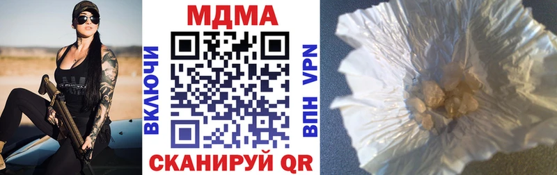 MDMA crystal Одинцово