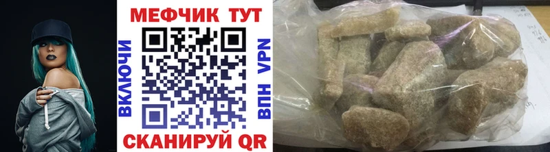 площадка формула  Одинцово  Меф мука  как найти закладки  blacksprut ссылки 