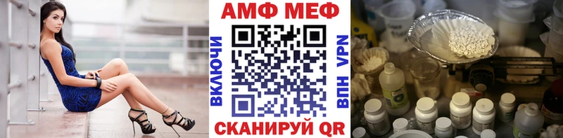 МЕТАМФЕТАМИН витя  закладки  Одинцово 
