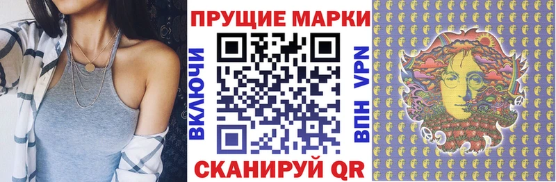 хочу Одинцово Марки 25I-NBOMe 1500мкг