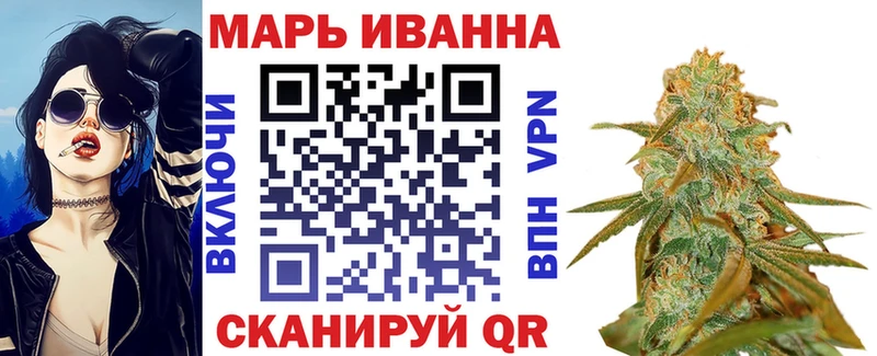 Шишки марихуана Bruce Banner  Одинцово 